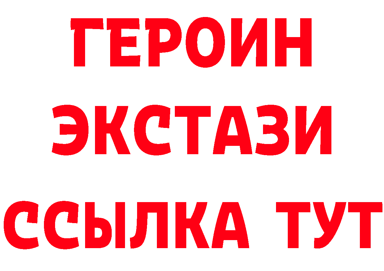 ГЕРОИН Афган зеркало площадка гидра Октябрьский